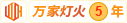 男人爆操美女小穴
